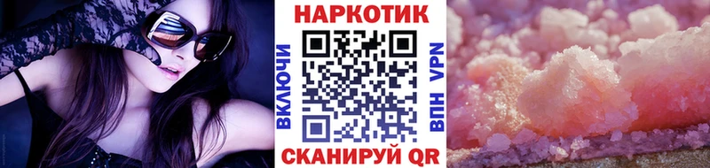 Наркошоп купить А ПВП АМФ ГАШ Псилоцибиновые грибы Меф мяу мяу Заинск
