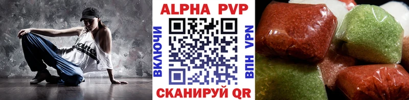 A-PVP СК КРИС  Купить  Заинск 