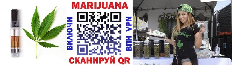Купить где  Заинск  Печенье с ТГК конопля 