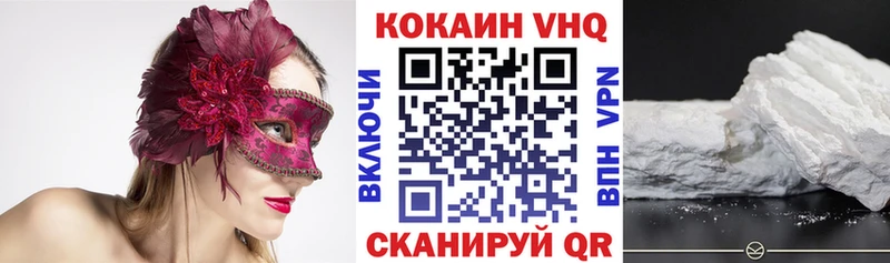 КОКАИН FishScale Купить закладки Заинск