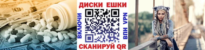 Купить закладки Заинск ЭКСТАЗИ круглые