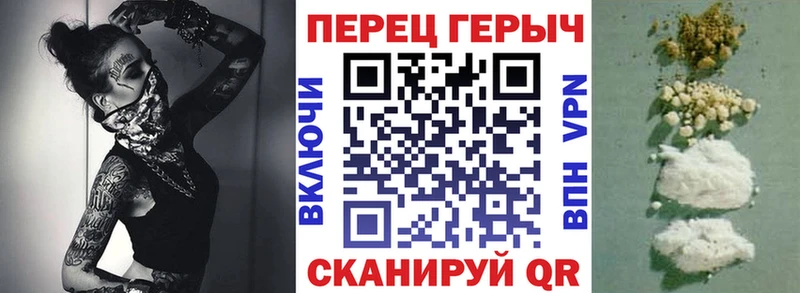 Купить закладки  Заинск  Героин гречка 