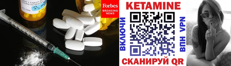Купить закладки  Заинск  Кетамин VHQ 