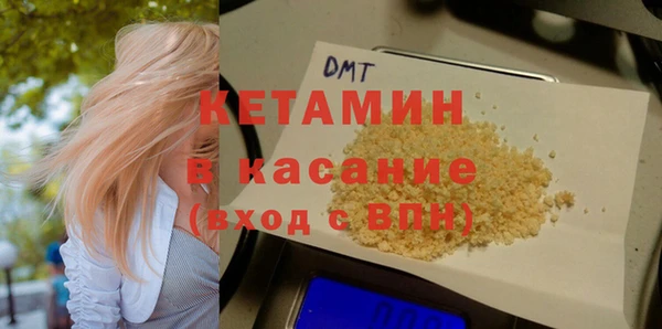 дмт Богородицк
