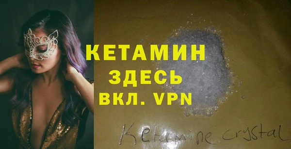 каннабис Бородино