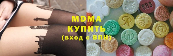 твердый Бугульма