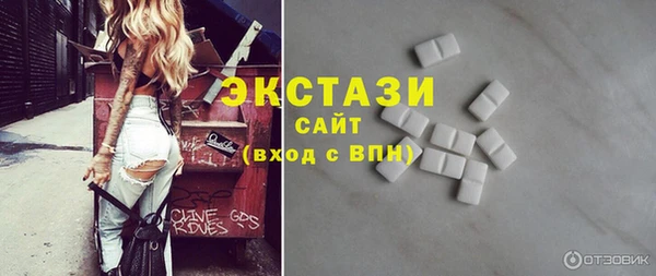тгк Бронницы