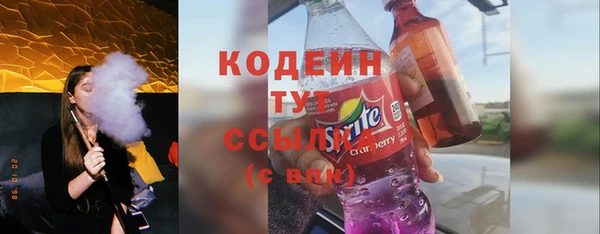 твердый Бугульма