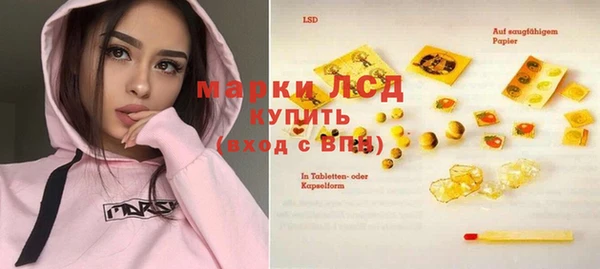 каннабис Бородино