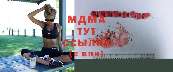 дмт Богородицк