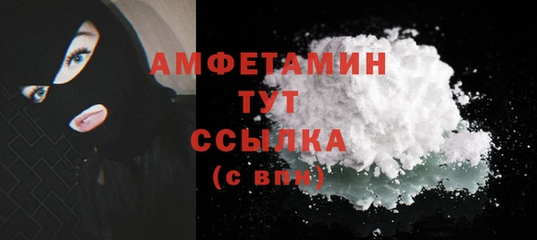 твердый Бугульма