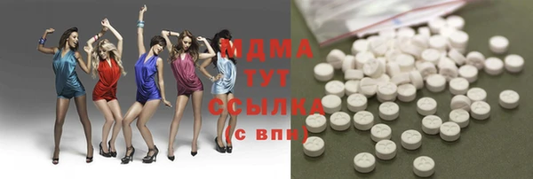 дмт Богородицк