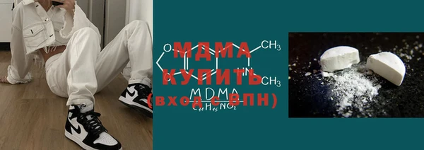 МДМА Богданович