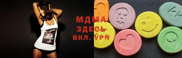 тгк Бронницы