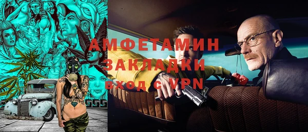 твердый Бугульма