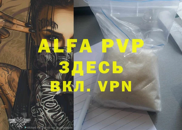 МДМА Богданович