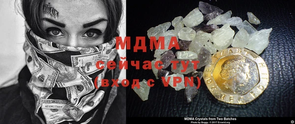 тгк Бронницы