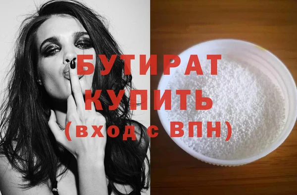 тгк Бронницы