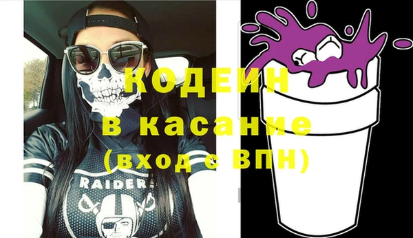 твердый Бугульма