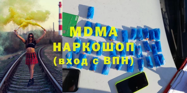 МДМА Богданович