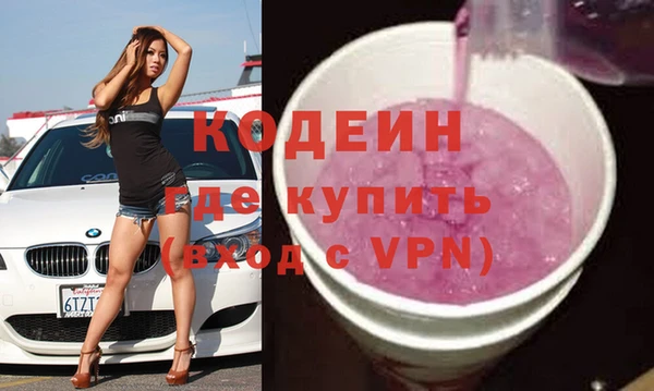 тгк Бронницы