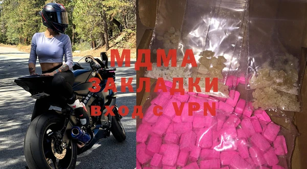 МДМА Богданович