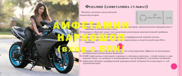 МДМА Богданович