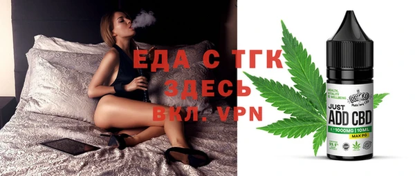 дмт Богородицк