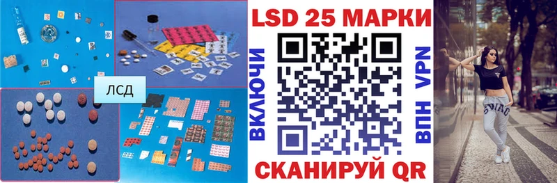 Купить  Заинск  LSD-25 экстази ecstasy 