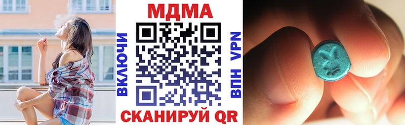 Купить где  Заинск  MDMA Molly 