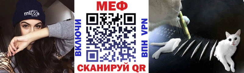МЕФ  Заинск