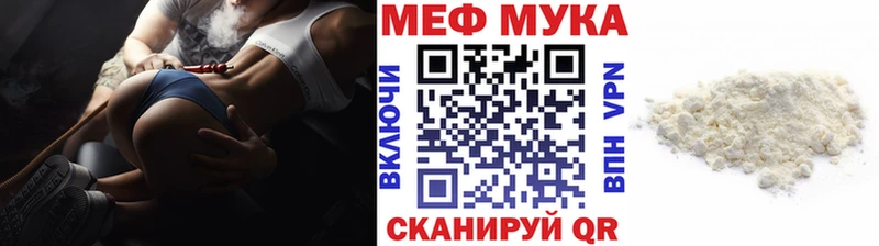 Мефедрон VHQ  Купить где  Заинск 
