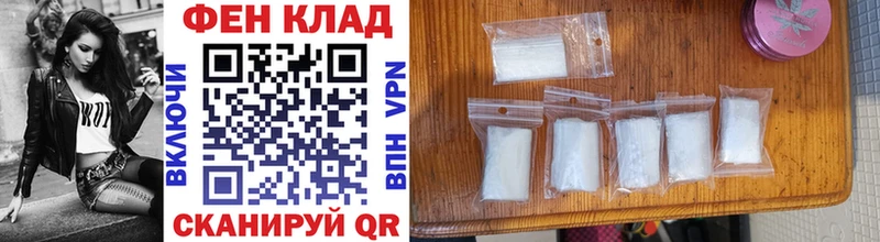 Купить  Заинск  Метамфетамин Methamphetamine 