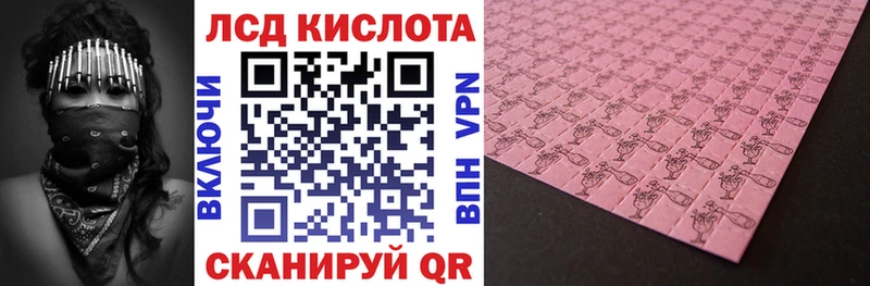 Наркотические марки 1,8мг  Купить закладки  Заинск 