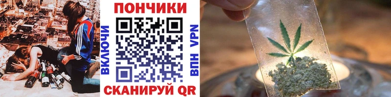 Марихуана VHQ Заинск